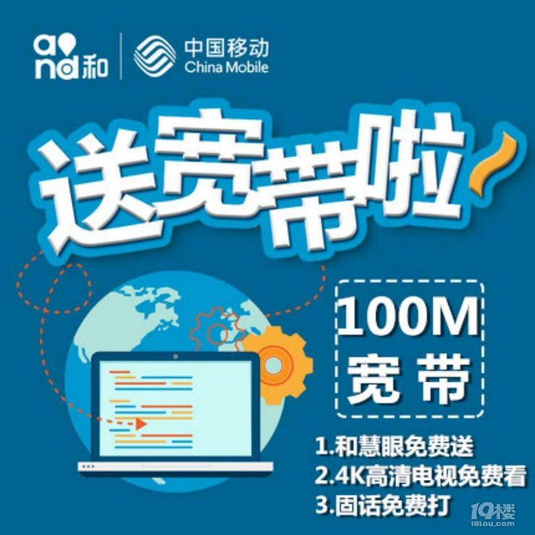 1000m移动宽带怎么样(中国电信宽带500兆够用吗)