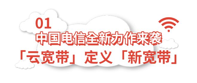 宽带电信的好还是移动的好(宽带电信的好还是移动的好用)