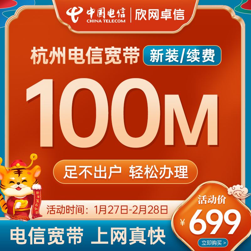 哈尔滨电信宽带办理(哈尔滨电信宽带办理电话)