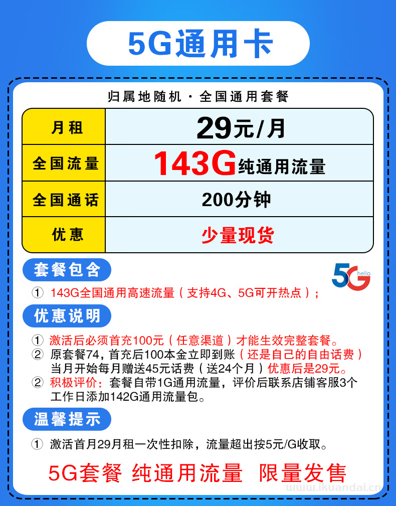 湖北移动融合宽带套餐(移动融合宽带套餐价格表2021)