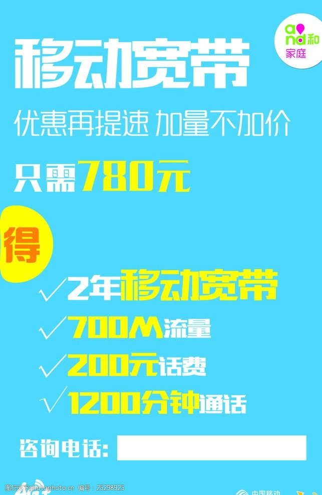 华数宽带与移动宽带哪个好(华数宽带与移动宽带哪个好用)