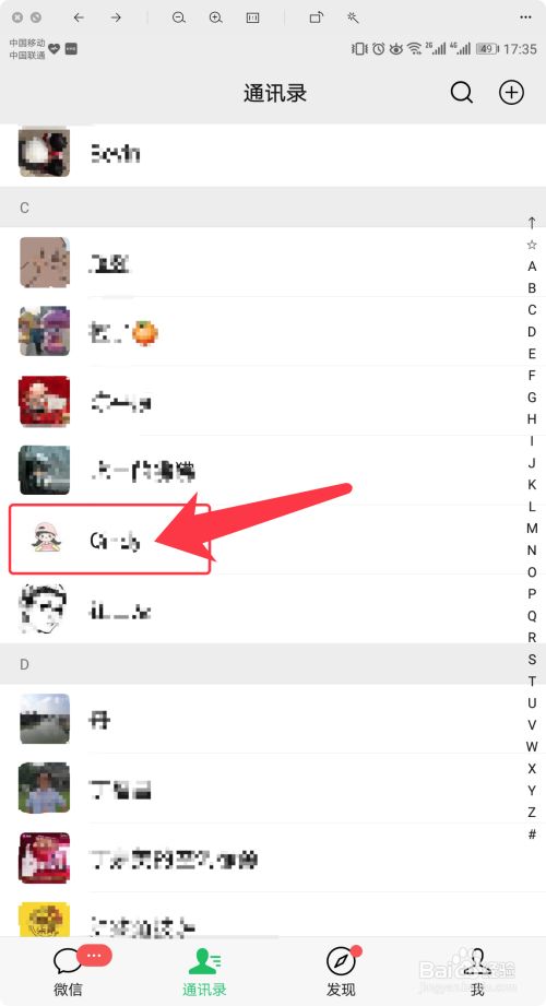 座机如何拉黑号码(座机如何拉黑号码联系人)