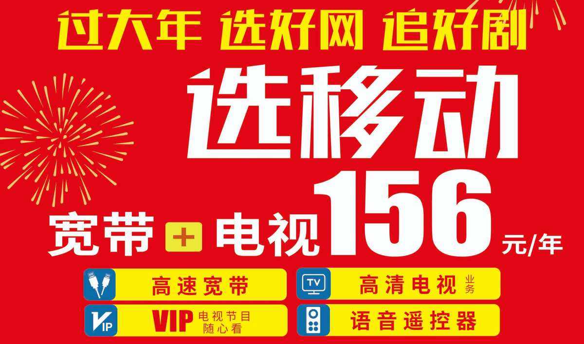 办理电视宽带(办理电视宽带的地方叫什么)