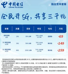 广州移动宽带包年(广州移动宽带包年多少钱)