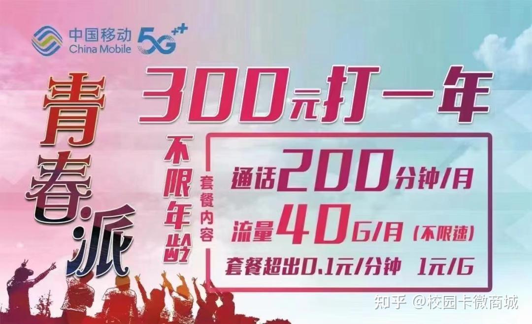 北京宽带办理哪家好(北京比较好的宽带公司)