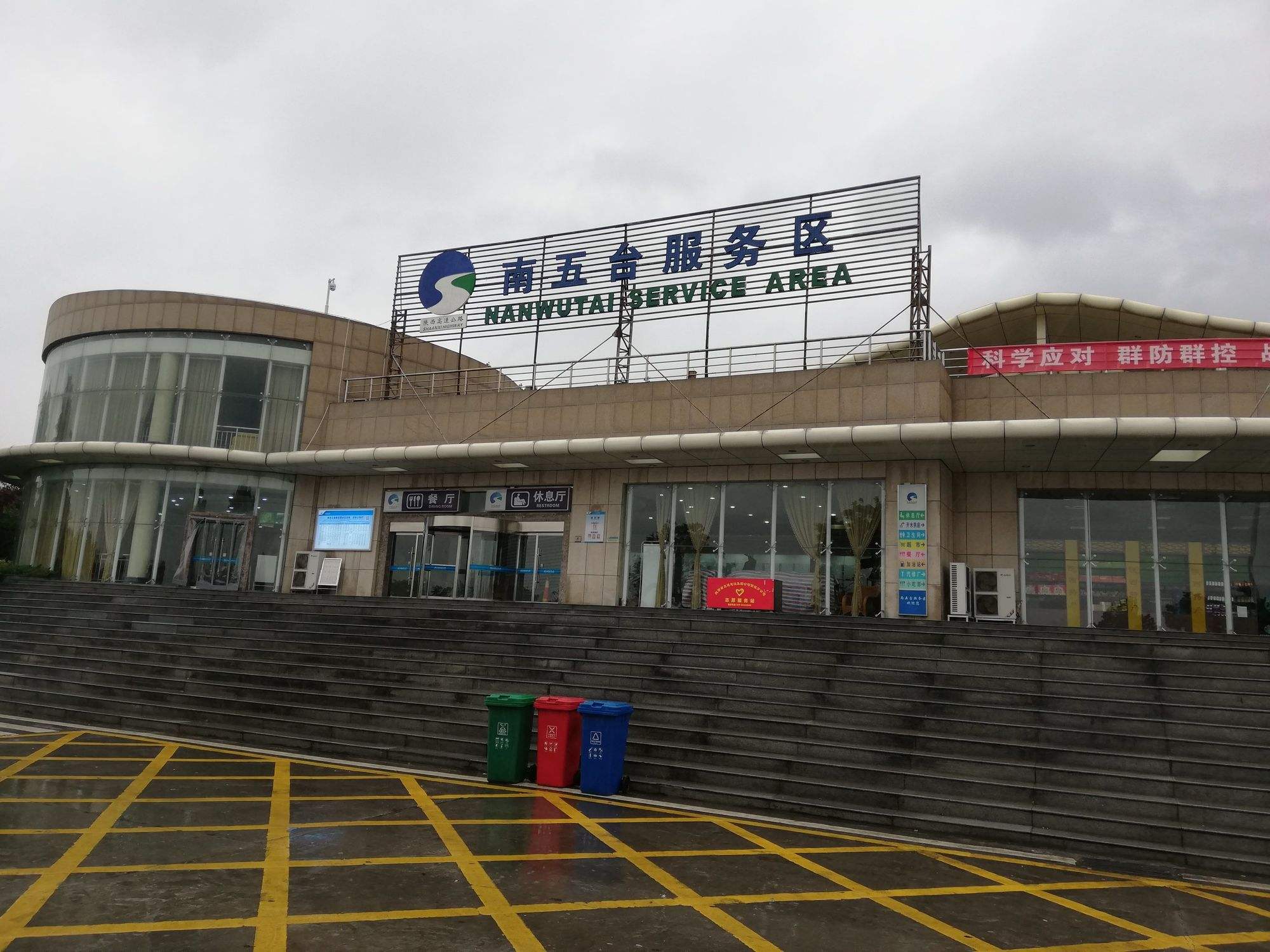 西安高速公路服务电话(西安市高速公路服务电话)