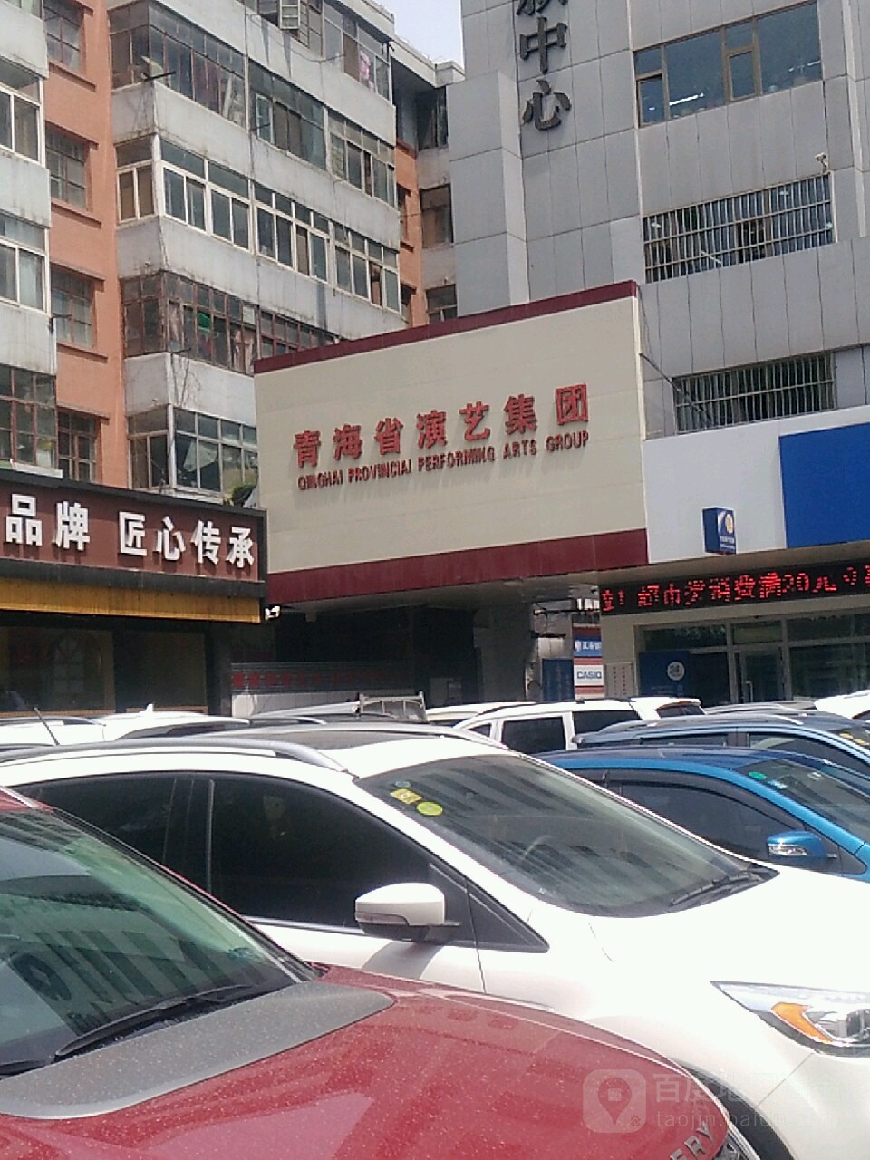 西宁座机号(西宁座机号码几位数)