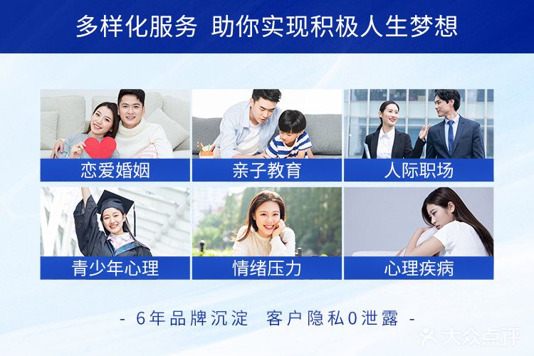 西安安肯心理咨询中心电话(西安安肯心理咨询中心电话地址)