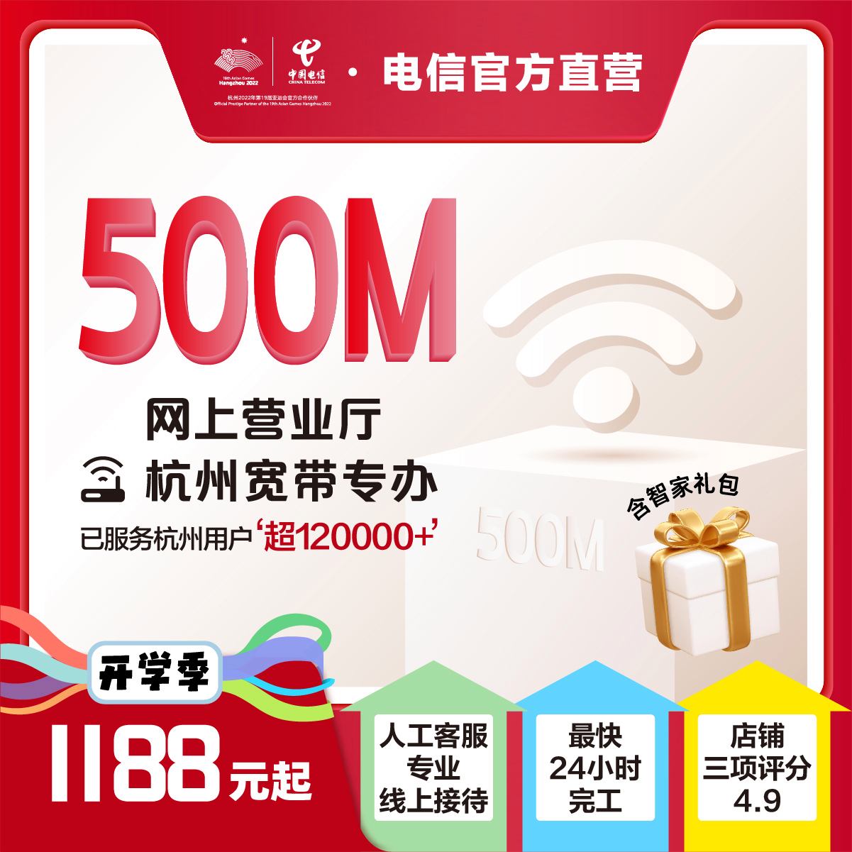 移动500m宽带够用吗(移动500m的宽带网速怎么样)