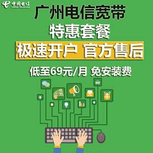 江苏电信宽带办理(江苏电信宽带办理一年)