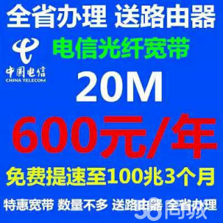 宽带哪里办理最便宜(宽带哪里办理最便宜的)