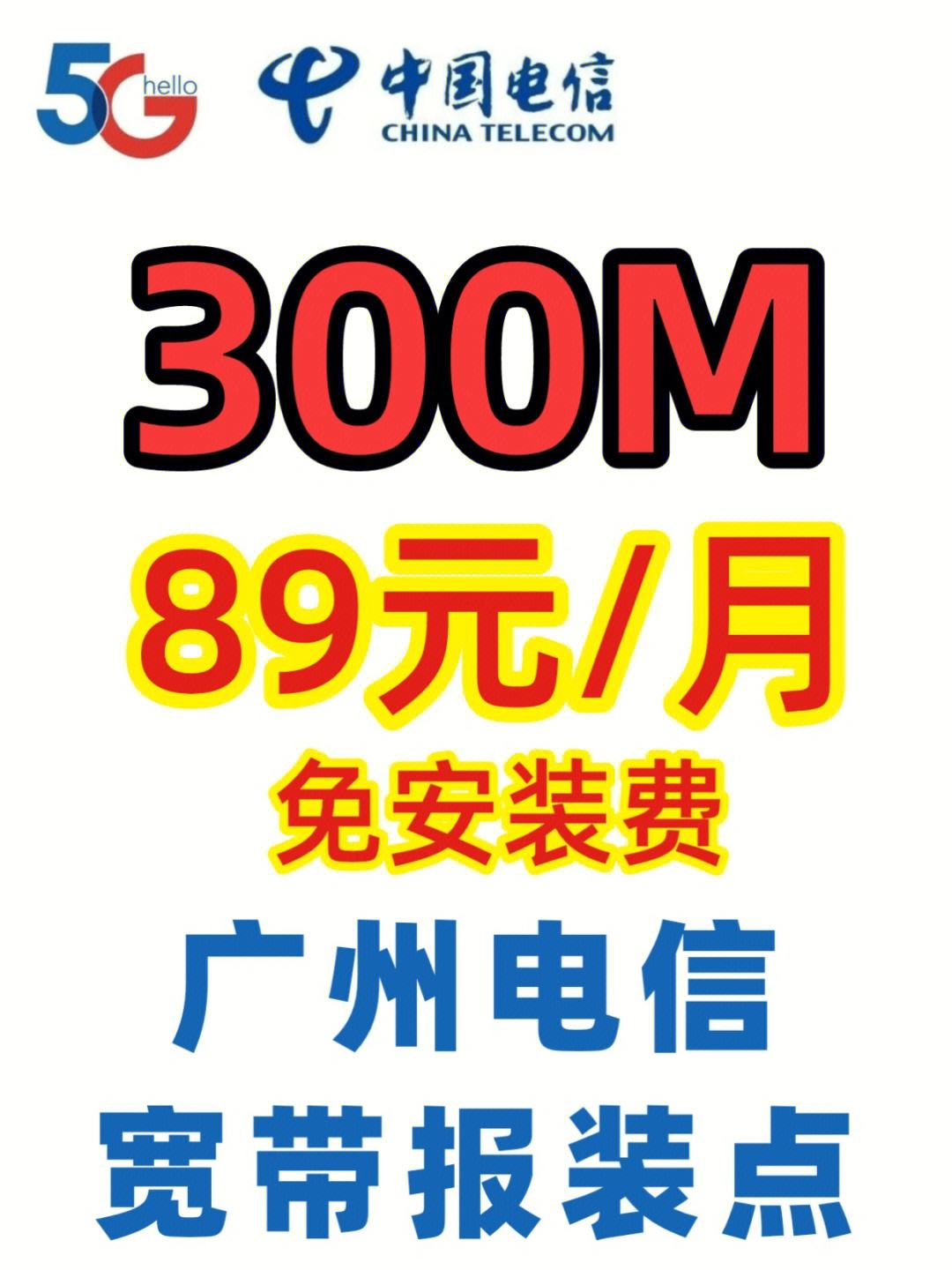 宽带哪里办理最便宜(宽带哪里办理最便宜的)