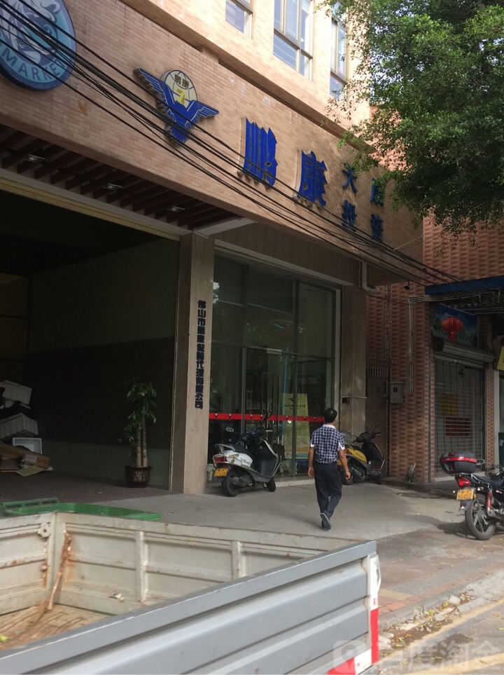 顺德座机号码多少(顺德区区号电话号码)