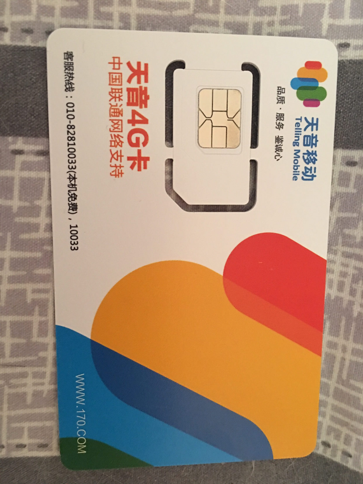联通五g卡(联通卡5gn)