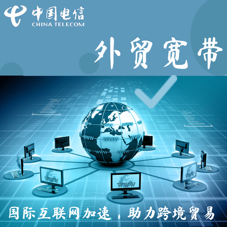 移动互联网宽带(移动互联网宽带上网)
