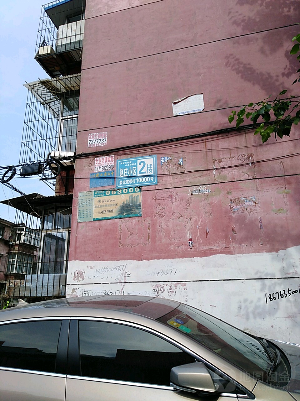 唐山座机号(0315是哪个城市的区号)