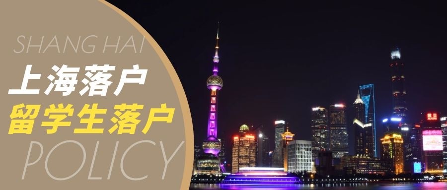 上海浦东座机号码(浦东新区座机前四位)
