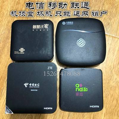 移动宽带的盒子(移动宽带的盒子怎么连接)