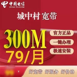 办网络宽带怎么办理(联通办网络宽带怎么办理)