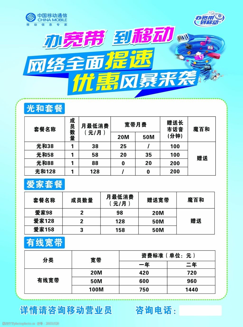 开通宽带上网(开通宽带之后怎么弄无线网)