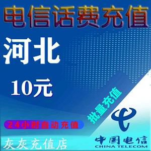 保定市电信宽带(保定市电信宽带区号是多少)