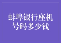 宜春座机号码大全(宜春固定电话号码7位还是8位)