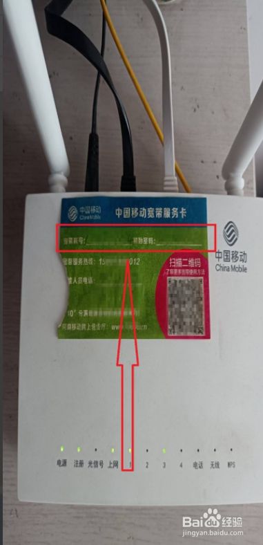 如何申请移动免费宽带(如何申请移动免费宽带网络)
