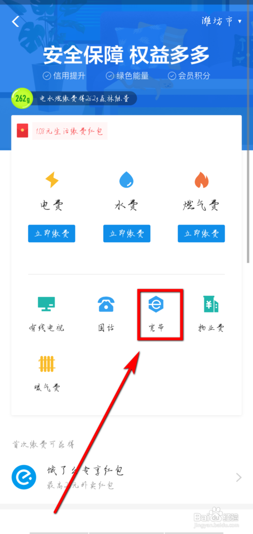 如何申请移动免费宽带(如何申请移动免费宽带网络)