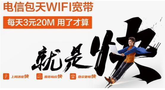 移动20m宽带套餐(中国移动宽带20元100m套餐)