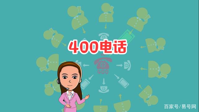 西宁400电话申请(青海西宁电话号码开头)