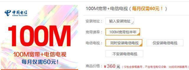 100兆电信宽带一年多少钱(100兆电信宽带一年多少钱2023年)