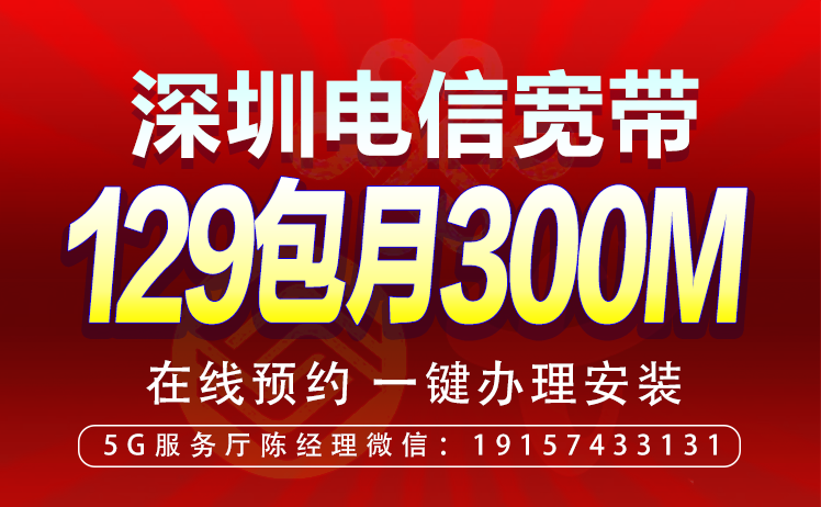办宽带当月是如何收费的(办理宽带是当月扣费还是怎样)