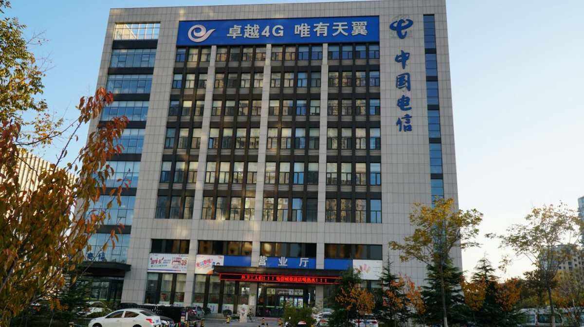 电信企业宽带客服(电信企业宽带客服电话号码)