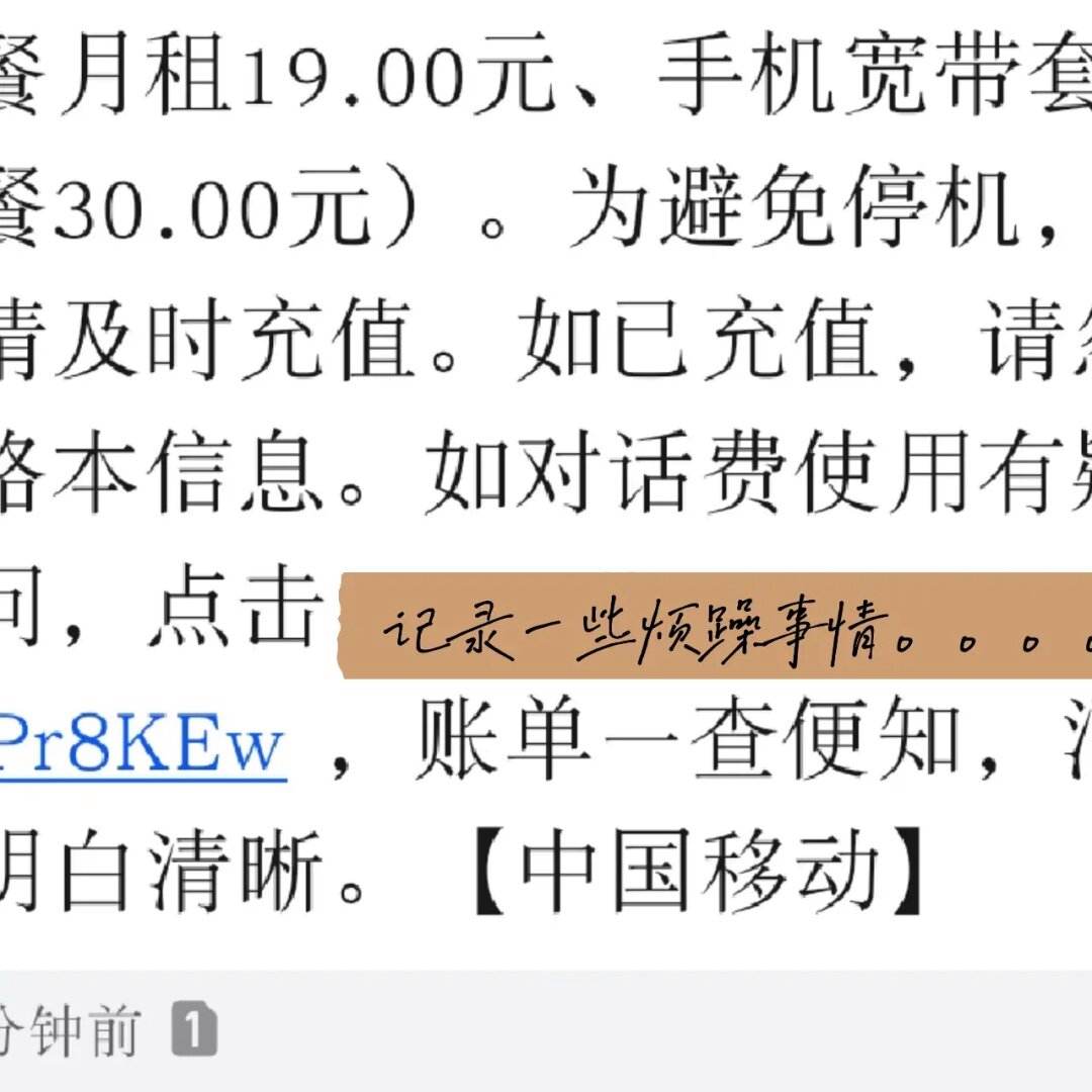 广东移动宽带登录(广东移动宽带账号默认密码)