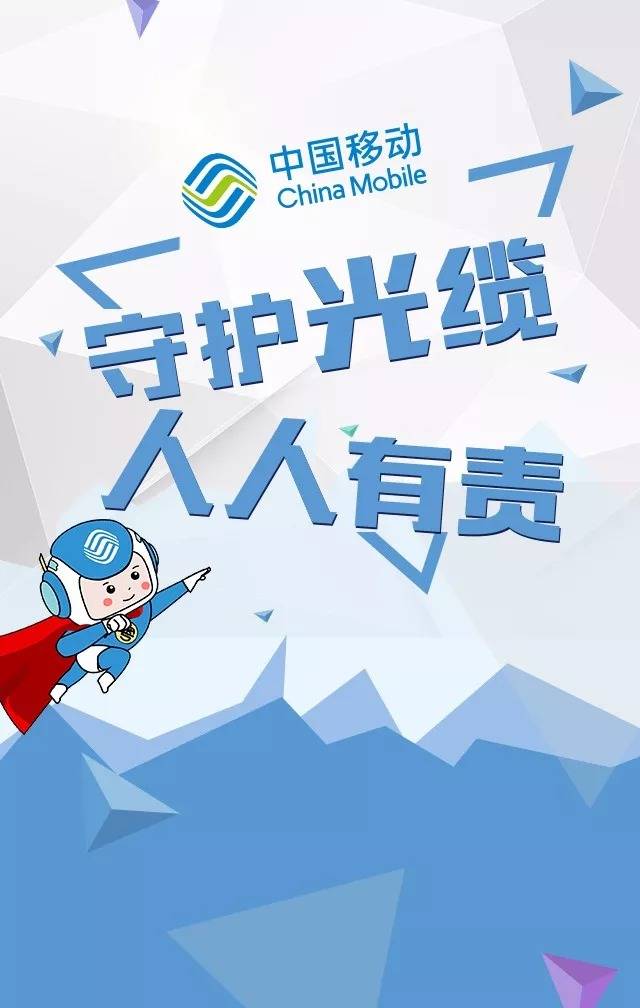 广东移动宽带登录(广东移动宽带账号默认密码)