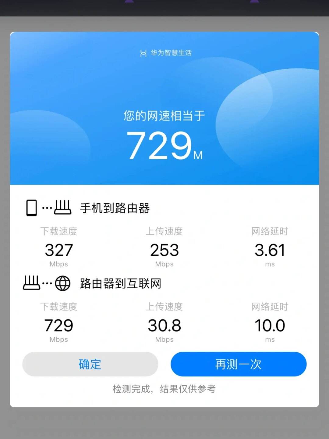 移动的宽带速度怎么样(移动宽带现在速度怎么样)