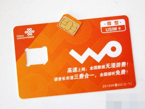 联通有什么卡(联通有什么卡可以全国配送的)