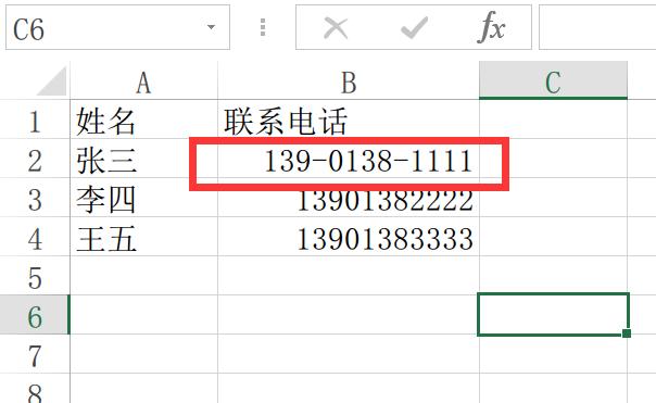 怎样查询座机号码是什么单位(怎样查询座机号码是什么单位的号码)