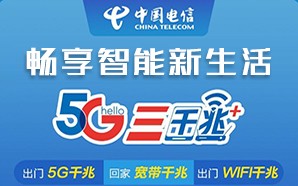 办理wifi宽带业务(办理wifi宽带业务选移动还是电信)