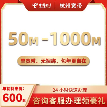 办理wifi宽带业务(办理wifi宽带业务选移动还是电信)