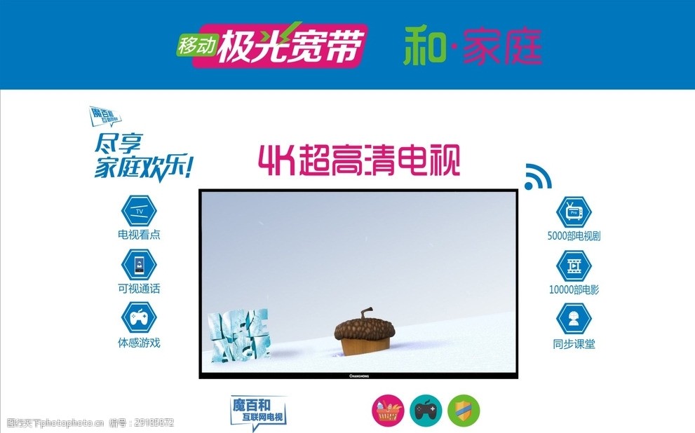 家用移动网络(家用移动网络如何修改密码)