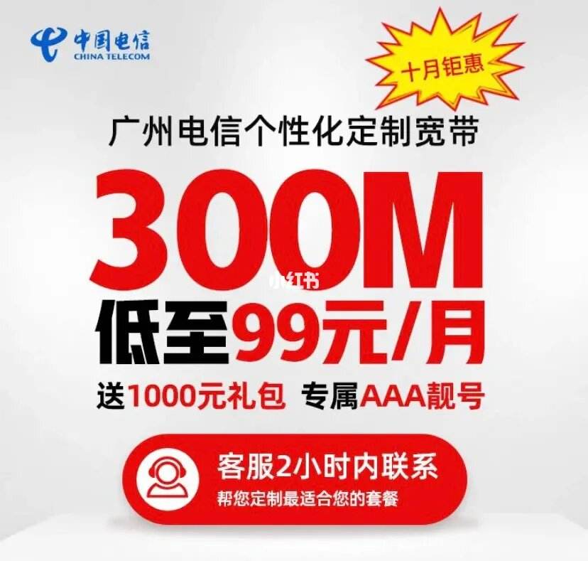 移动2000兆宽带多少钱一年(移动200兆宽带和1000兆宽带的区别)