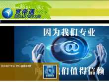 成都电信宽带上门安装电话(成都电信宽带上门安装电话号码)