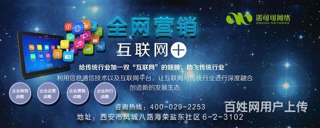 西安互联网企业(西安有哪些it大厂)