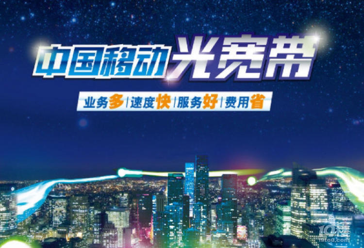 抚州移动宽带(抚州移动宽带资费标准手机)