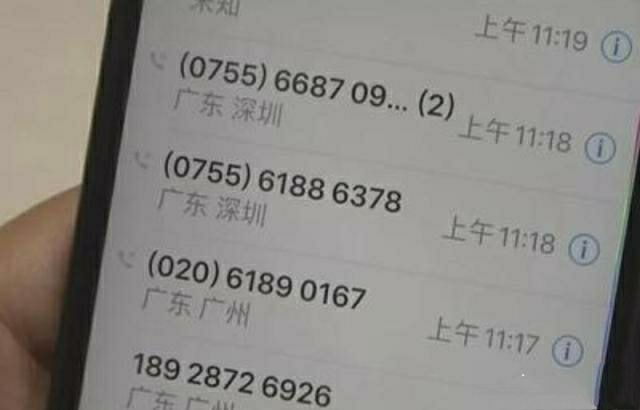 座机号码有哪些(座机号码有哪些公司)
