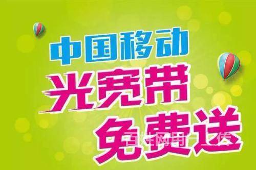 办理联通商业宽带(联通商用宽带和民用的差别)