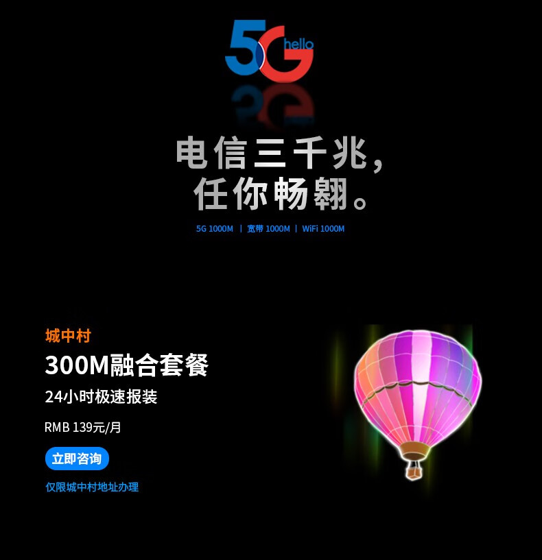 办理1000m宽带(办理1000m宽带多少钱)