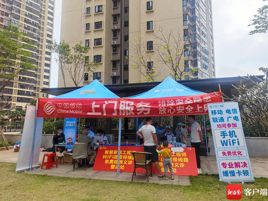 海口移动宽带(海口移动宽带套餐资费一览表2023)
