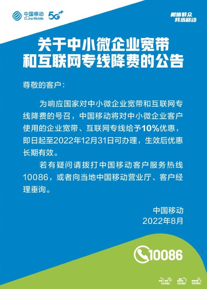 2021移动宽带现在好不好用(2021移动宽带现在好不好用了)